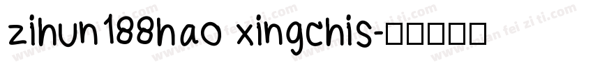 zihun188hao xingchis字体转换